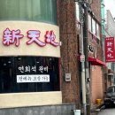꽃대나리로R 네이버블로그