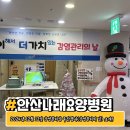 안산나래요양병원 | [안산나래요양병원] 2024 감염관리실 주간행사 소개!