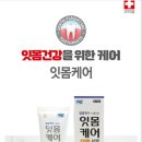 네오메디칼약국 이미지