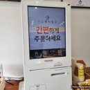삼형제김밥구미