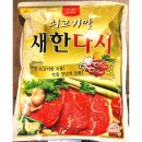 새한탕 이미지