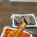 으니의수랏간