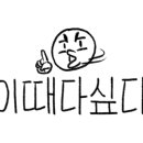 오태식해바라기치킨 이미지