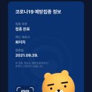 영빈각 이미지