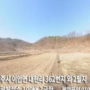 하나로태양광발전소 이미지