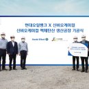 그린오일뱅크 이미지