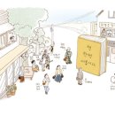 댓글창이 아니라 책으로 의견을 나눈다면
