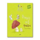 책과 함께하는 인문예술 쇼핑하우