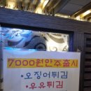 다사랑치킨피자(진월점) | 진월동 맛집 다사랑치킨피자 진월점