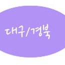 목원공예산업