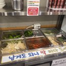 나오리장작구이 사당점 이미지