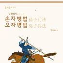 사단법인 고전문화연구회