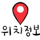 재원복국 이미지