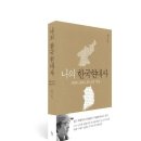 수원평생학습관 이미지