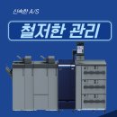 강원사무기 네이버블로그