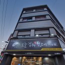 사상 맛집추천/사상고기집/오늘김해뒷고기 사상점/찐솔직후기