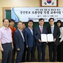 공간정보산업협회