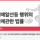 남*성 - 안양시 만안구 만안로 433 | 남*성