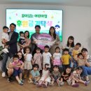 꿈이있는어린이집 이미지