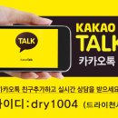 백양세탁소 이미지
