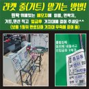 와우배드민턴센터