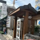 삼각지역 | [서울] 삼각지역맛집 치히로 호르몬동 에비텐동 내돈내산 솔직후기 주말방문