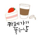 카페인그레이스 이미지