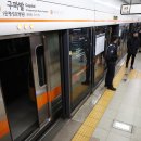 한국철도공사(원흥역)
