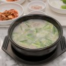 세븐일레븐 울산달동자이점 | 울산 남구 달동 한뚝보 돼지국밥 맛집