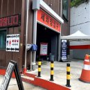 자연주유소 이미지