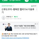 행복한헬퍼114 이미지