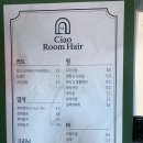 차오헤어