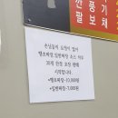 락영루