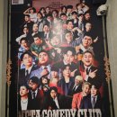 홍대당구클럽큐 | 홍대 스탠드업 코미디 메타코미디 클럽 첫 공연 방문 후기