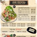 와우리장작구이 백운호수점 네이버블로그