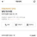 설빙(연신내점) 이미지