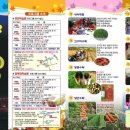 서해대교학습원