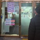 경상남도 창원시 동부건강생활지원센터 | 창원에서 제일 저렴하다는 마산건강관리협회!독감 예방주사 오픈런 후기 (주차 · 가격 · 웨이팅 총정리)