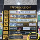 푸르미약국 이미지