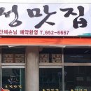 통복동주민센터 1층 네이버블로그