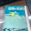 건국문화사 이미지