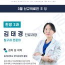 동의대학교부속한방병원 이미지
