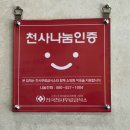 삼복가 이미지