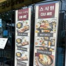스시원&회 네이버블로그