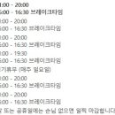 가산신짬뽕