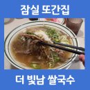 더빛남