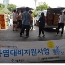 주식회사 혜인건강 이미지