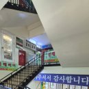 삼호종합상가 이미지