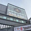 그릴에고기 | 원주 혁신도시 맛집 230그릴, 파 갈매기살 반곡동 고기집 솔직후기
