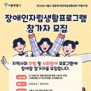 구로장애인자립생활센터 이미지